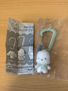 サンリオキャラクターズ　カラフルカラビナマスコットチャーム　ポチャッコ