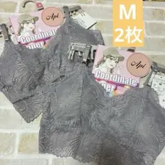 ブラトップ ストレッチ レース 新品・タグ付 グレー カップ付き M 2枚