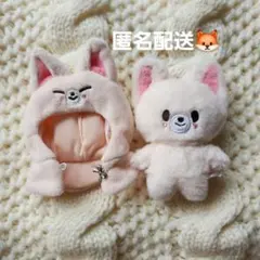 2026年最新】straykids アイエン ぬいぐるみの人気アイテム - メルカリ