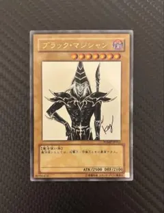 PSA 9 ブラック・マジシャン ウルトラレア 2008 WJMP 遊戯王 - メルカリ