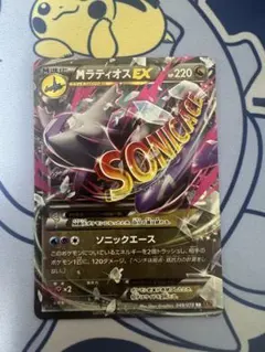 2025年最新】ポケモン MラティオスEXの人気アイテム - メルカリ