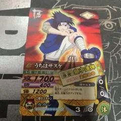 ナルト カード vジャンプ付録 うちはサスケ 2枚セット ☆NARUTO☆Vジャンプ うちはサスケ 2枚セット - メルカリ