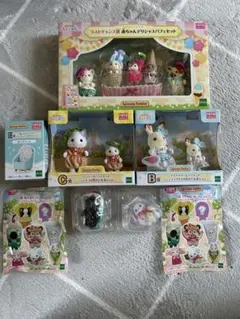 シルバニア キラキラ くじ 赤ちゃんラストワン　B賞　C賞　E賞G賞2個