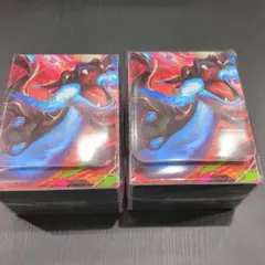 【C2】メガリザードンX ex ポケモンカード デッキケース　2個セット