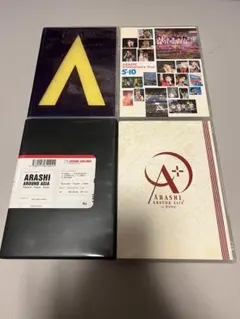 嵐　LIVE DVD 4点セット