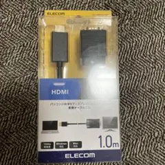 ELECOM エレコム HDMI to VGA 変換ケーブル 1.0m