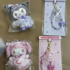 クロミマイメロ ビーズチャーム　マスコット　一番くじ