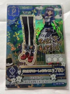 2026年最新】グロウスドロシーの人気アイテム - メルカリ