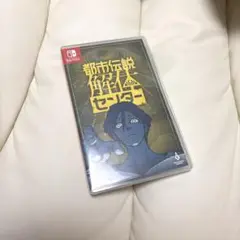 Switch 都市伝説解体センター 通常版 ソフト付き