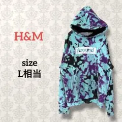H&M【L相当】タイダイ柄フーディーパーカー 派手 個性 裏ボア マフポケットのサムネイル