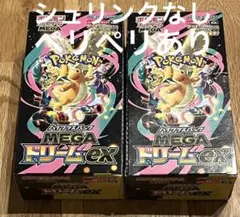 2026年最新】ポケモンBOXの人気アイテム - メルカリ