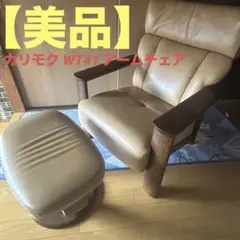 karimoku / カリモク WT41 アームチェア 1人掛け　オットマン付き