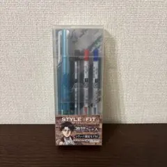 STYLE FIT リヴァイ（限定モデル）ペンセット