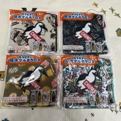 CHUMSカナビラ付き吸水マルチクロス4種のサムネイル