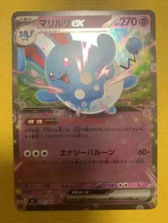 Item thumbnail for item de6ddbbb-d9e8-4f4f-8883-44276d3066d0