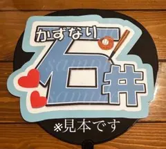 Item thumbnail for item f5ad2a55-fbc4-40e8-9e34-6d1899a9f1a8