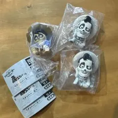 リメンバーミー　肩ズン　ミニフィギュア 3体セット