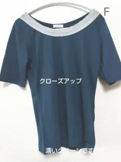 CLOSE-UP クローズアップ 【Ｆ】 無地柄 Ｔシャツ Ｕネック 銀 濃い緑のサムネイル