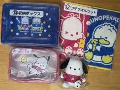 サンリオ ポチャッコ あひるのペックル当たりくじ 4点セット - メルカリ
