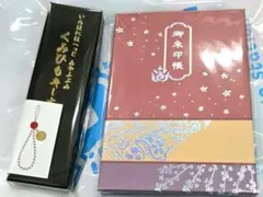 いろはにほへっと あやふぶみ 百鬼あやめ 御朱印帳 くみひもキーホルダーのサムネイル
