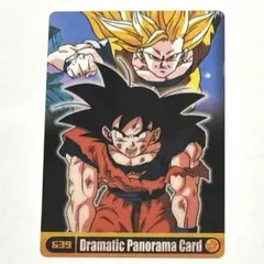 ドラゴンボール Dramatic Panorama 7枚セット - メルカリ