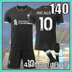 140サイズ 24-25年 リバプール マックアリスター ユニフォーム レプリカ