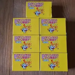 石鹸 まとめ売り 7個セット 未使用