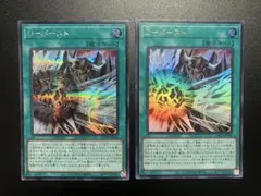 遊戯王 D-バースト 2枚セットのサムネイル