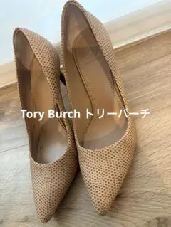 Tory Burch トリーバーチ 24.0〜24.5 パンプスのサムネイル
