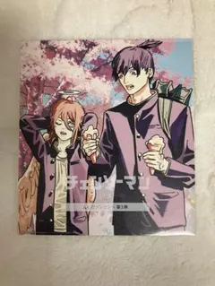 チェンソーマン レゼ篇 入場者プレゼント 映画特典 第3弾