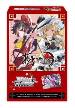 2026年最新】ヴァイスシュバルツ 4コンの人気アイテム - メルカリ