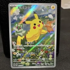 ピカチュウ：ポケカの夏がキタ！プロモカードGetキャンペーン！ PROMO S…