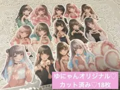 【カット済】y-96.コラージュシート　コラージュ素材　ダイカット