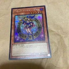 ブラックマジシャンガール 遊戯王OCG デュエルモンスターズ
