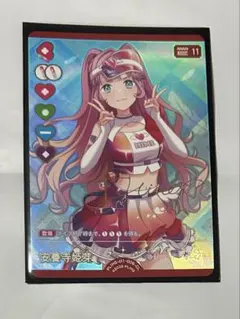 ラブカ コレクション クリアポケット ラブライブ！蓮ノ空 日野下花帆