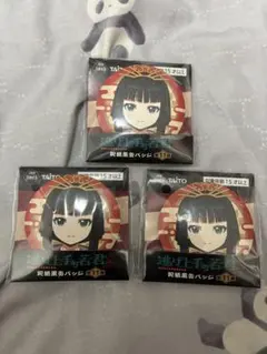 Item thumbnail for item 2988f69f-c651-48e8-899e-dd33a0a9a424