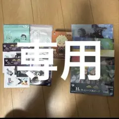 一番くじ ヒロアカ F賞 ソフビクちゅ 爆豪勝己　フィギュア