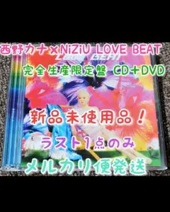 2026年最新】西野カナ 目覚ましの人気アイテム - メルカリ
