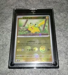 151　ピカチュウ　モンスターボールミラー　025/165　ポケモンカード