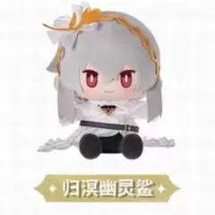 シャニマス もちWhat! もちほわ 斑鳩ルカ ぬいぐるみ - メルカリ