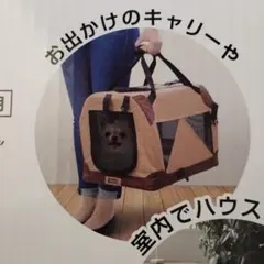ゴン太のテントキャリー LIGHT SSサイズのサムネイル