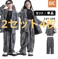 ダンス衣装　花柄　セットアップ　スーツ　ジャケット　双子　170cm