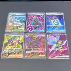 ポケモンカード まとめ売り SR カナリィ メガドラミドロex 他