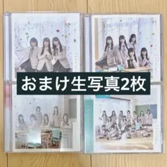 2026年最新】ニアリーイコールジョイ cdの人気アイテム - メルカリ