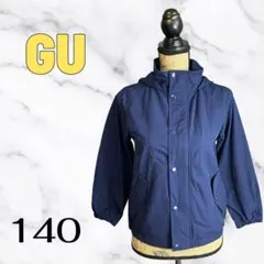 美品✨【GU】マウンテンパーカー 130cm ネイビー 撥水 裏地メッシュのサムネイル