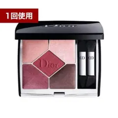 [ Dior ] サンク クルール クチュール 879 ルージュ トラファルガー