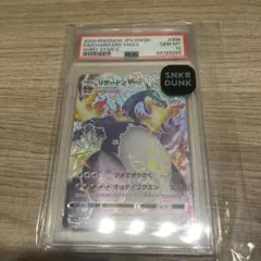 PSA10】リザードンV SSR 2020年 メルカリあんしん鑑定済品 - メルカリ
