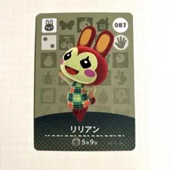 どうぶつの森 amiiboカード リリアン - メルカリ
