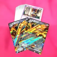 サーフゴーex・コレクレーのみまとめ売り・計43枚セット