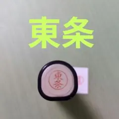 Item thumbnail for item 30dfa4aa-8514-42ed-8202-75d585448ce3